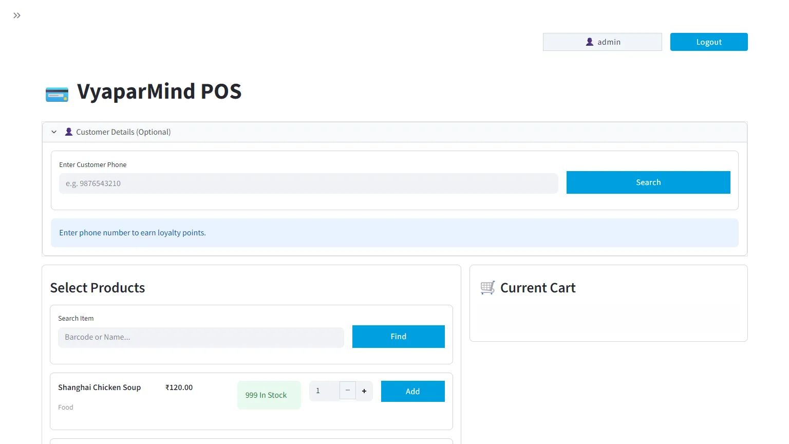 Point of Sale (POS)